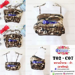 เสื้อ bandana