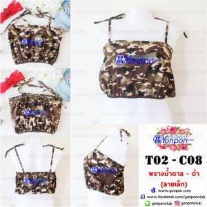 เสื้อ bandana