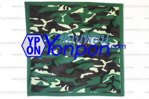 ผ้าเช็ดหน้าลายทหาร