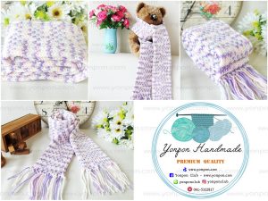 ผ้าพันคอไหมพรม