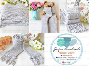 ผ้าพันคอไหมพรม