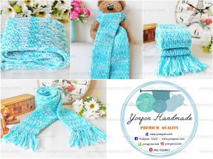 ผ้าพันคอไหมพรม