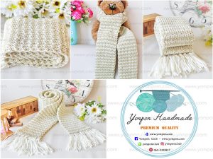 ผ้าพันคอไหมพรม