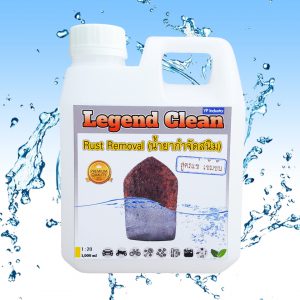 น้ำยาล้างสนิม