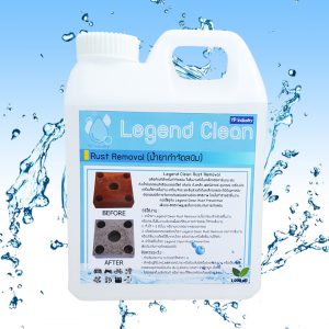 น้ำยาล้างสนิม