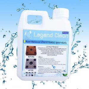 น้ำยาล้างสนิม