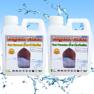 น้ำยาล้างสนิม