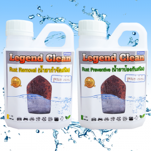 น้ำยาล้างสนิม