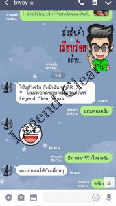 น้ำยาล้างสนิม