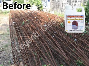 น้ำยาล้างสนิม