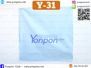 ผ้าเช็ดหน้า ผ้าโพกหัว