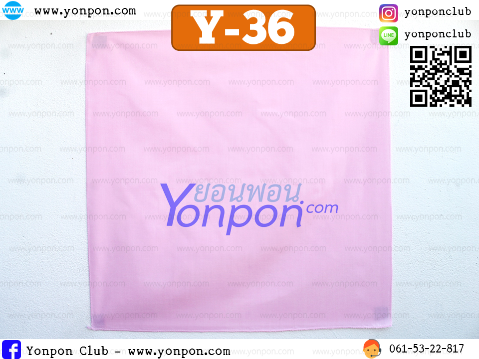 ผ้าเช็ดหน้า ผ้าโพกหัว