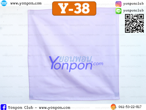 ผ้าเช็ดหน้า ผ้าโพกหัว