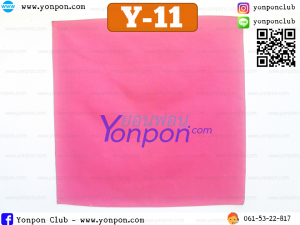 ผ้าเช็ดหน้า ผ้าโพกหัว