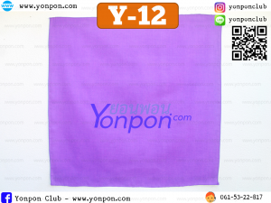 ผ้าเช็ดหน้า ผ้าโพกหัว