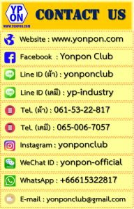 contact yonpon
