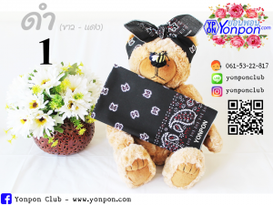 ผ้าโพกหัว