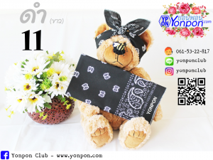 ผ้าโพกหัว