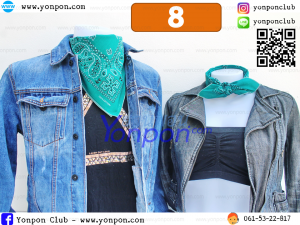 ผ้าโพกหัว