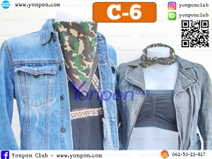 ผ้าโพกหัว