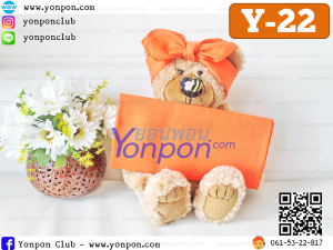 ผ้าเช็ดหน้า ผ้าโพกหัว