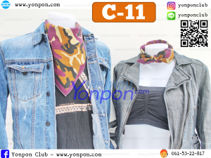 ผ้าโพกหัว