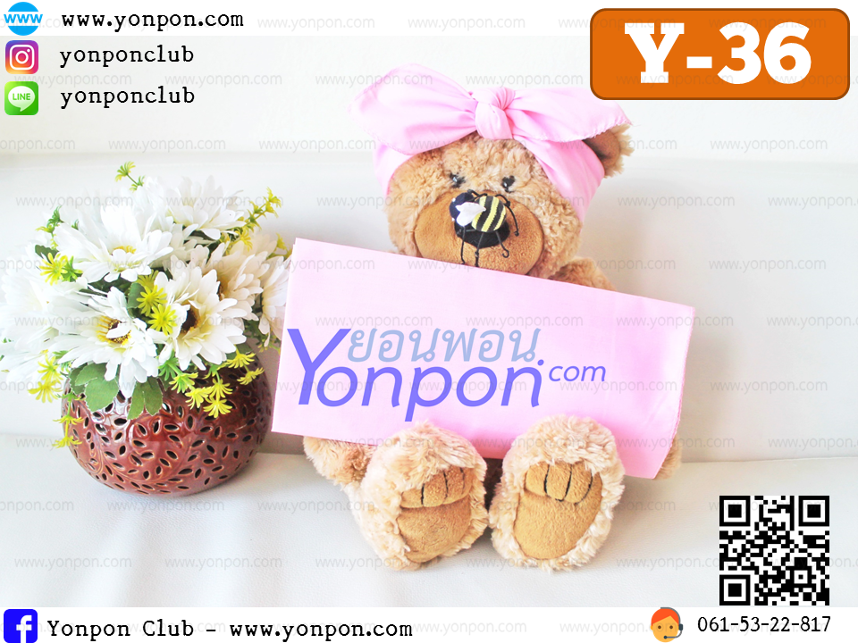 ผ้าเช็ดหน้า ผ้าโพกหัว