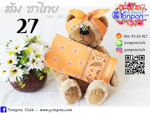 ผ้าโพกหัว