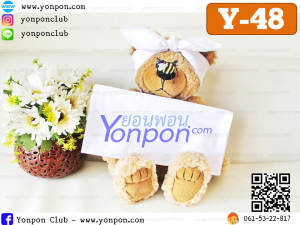 ผ้าเช็ดหน้า ผ้าโพกหัว