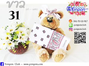 ผ้าโพกหัว