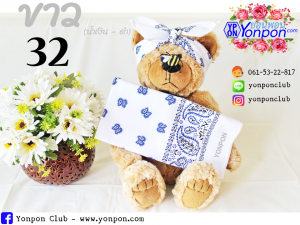 ผ้าโพกหัว