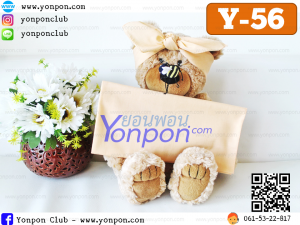 ผ้าเช็ดหน้า ผ้าโพกหัว