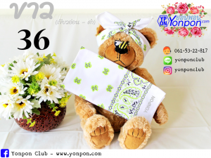 ผ้าโพกหัว