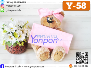 ผ้าเช็ดหน้า ผ้าโพกหัว