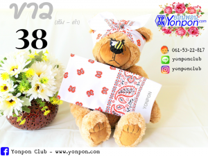 ผ้าโพกหัว