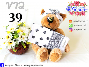 ผ้าโพกหัว