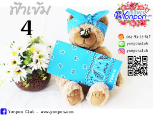 ผ้าโพกหัว