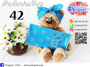 ผ้าโพกหัว