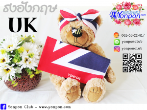 ผ้าโพกหัว