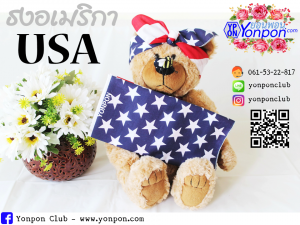 ผ้าโพกหัว