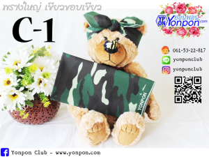 ผ้าโพกหัว
