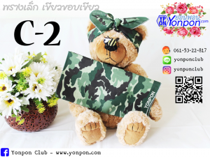 ผ้าโพกหัว