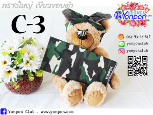 ผ้าโพกหัว