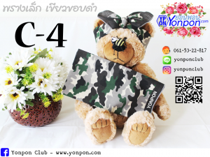 ผ้าโพกหัว