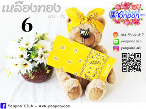 ผ้าโพกหัว