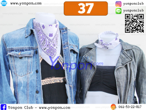 ผ้าโพกหัว