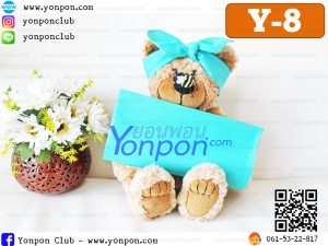 ผ้าเช็ดหน้า ผ้าโพกหัว