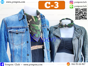 ผ้าโพกหัว