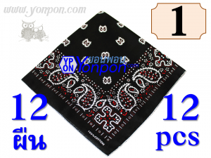 ผ้าโพกหัว