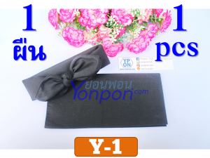 ผ้าโพกหัว
